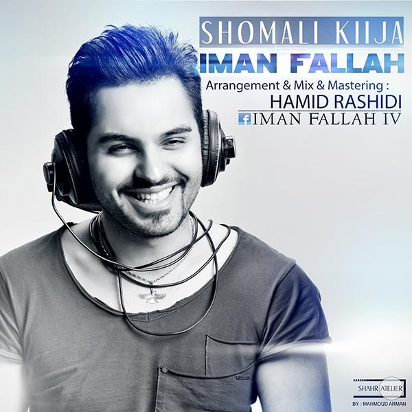 دانلود آهنگ شمالی کیجا